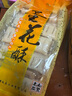白鷺 椰絲蛋卷福建廈門(mén)特產(chǎn)辦公室休閑小零食餅干鼓浪嶼老字號(hào)食品 140g*5袋【5袋更實(shí)惠】 曬單實(shí)拍圖