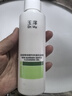 玉澤（Dr.Yu）皮膚屏障調(diào)理專研溫和潔顏露150g（第二代） 曬單實(shí)拍圖