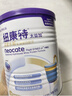 紐康特太益加深度水解奶粉 含乳糖+益生菌HMO配方 牛奶蛋白過(guò)敏兒童適用 【單罐】太益加HMO[1-10歲] 曬單實(shí)拍圖
