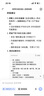 石頭（roborock）國家補貼G20S Ultra 掃地機器人掃拖一體自動清洗全自動上下水集塵熱水洗地機拖布免洗拖地機器人 【手動加水】G20S Ultra水箱版 曬單實拍圖