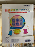 小林康夫防染色洗衣片50片*3盒防串色吸色片色母片防串染吸色紙洗衣機(jī)專用 曬單實(shí)拍圖