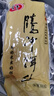 滇園騰沖鮮餌絲3斤 云南騰沖特產(chǎn) 蒸餌絲方便速食 耳絲餌塊絲 鮮餌絲500g*10袋(推薦) 曬單實(shí)拍圖