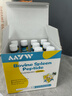 AAYWaayw佑維脾氨肽艾維小盾牌牛脾肽接骨木莓飲免疫力蕁麻疹風(fēng)團(tuán)過(guò)敏 1盒體驗(yàn)裝 曬單實(shí)拍圖