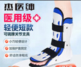 杰醫紳醫用踝關(guān)節固定支具可行走護具護踝趾骨折助行靴跟腱靴康復鞋透氣 護蓋加強款+防滑鞋底【左腳】 L（鞋碼40-44） 曬單實(shí)拍圖