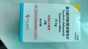 韋立得【原研進(jìn)口】韋立得 富馬酸丙酚替諾福韋片 25mg*30片/盒*3盒 曬單實(shí)拍圖