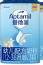 愛他美（Aptamil）幼兒配方奶粉12–36月3段 800g德國原裝進口愛他美經(jīng)典 經(jīng)典版 3段 800g （新國標） 曬單實拍圖