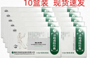 [云中山（YUNZHONGSHAN）]活血通脈膠囊 0.25g*24粒 10盒裝 曬單實拍圖