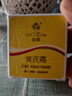 春娟黃芪霜30g【提亮膚色 改善暗沉 補水保濕】護膚面霜老牌國貨 曬單實拍圖