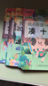 幼小銜接語(yǔ)文數學(xué)能力專(zhuān)項訓練一日一練數學(xué)思維湊十法湊十法10以?xún)燃訙p法時(shí)間時(shí)鐘人民幣一年級-全套8冊 曬單實(shí)拍圖