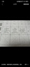 六品堂 顏真卿練毛筆字帖水寫布套裝初學(xué)者成人書法楷書入門臨摹文房第五寶多寶塔碑集字 曬單實(shí)拍圖