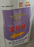 金龍魚(yú) 面粉 高筋粉 優(yōu)選高筋特精麥芯小麥粉 10斤 包子餃子饅頭餅 曬單實(shí)拍圖