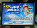步步高AI學(xué)習(xí)機(jī)S9【接入DeepSeek】 學(xué)習(xí)機(jī)新課標(biāo)教材同步練 小學(xué)初中高中全科輔導(dǎo)護(hù)眼 14.2英寸 8+512G 曬單實(shí)拍圖