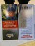 永安虎標艾灸精華液艾草液經(jīng)絡(luò)按摩油滾珠式涂抹舒緩肩頸腰膝關(guān)節(jié) 50ml 1盒 虎標艾灸精華液  2盒 曬單實拍圖