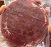 恒都加工調(diào)理黑椒菲力牛排1.5kg/10片含料包生鮮牛肉 曬單實(shí)拍圖