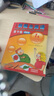 新概念英語青少版1A學(xué)生用書（智慧版 附要點概述視頻、單詞句子跟讀測評、單詞練習(xí)、趣配音 可點讀）少兒英語入門啟蒙教材 小學(xué)英語 外研社 曬單實拍圖