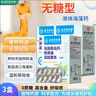 北京同仁堂海藻鈣可搭配大寶寶小寶寶海藻乳鈣液體鈣非補鈣滴劑 3盒（90粒）常備裝 曬單實(shí)拍圖