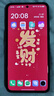 realme【國家補貼】真我GT7 Pro 12+256光域白 驍龍8至尊版  6500mAh大電池 三星OLED屏 智能AI手機 曬單實拍圖