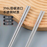 萊德斯316L不銹鋼筷子家用抗菌防滑一人一筷（兩對裝）加粗筷子 316L不銹鋼筷子 2雙 曬單實(shí)拍圖