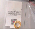 中銀鑫行黃金素圈耳環(huán)光面999足金圓形耳飾養(yǎng)耳純金黃金養(yǎng)耳洞 小號耳釘一對（克重多退少補） 約1g 曬單實拍圖