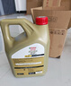 嘉實多（Castrol）極護(hù)智E版 全合成機(jī)油 汽機(jī)油潤滑油 5W-30 SP/C2 4L 汽車保養(yǎng) 曬單實拍圖