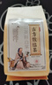老方子蒲公英無貓爪草夏枯草傳統(tǒng)滋補品正品草本養(yǎng)生茶 買三送三[發(fā)六大袋]重度調理 曬單實拍圖
