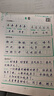 六品堂初中生行楷字帖七年級(jí)上下冊(cè)語(yǔ)文同步人教版課本專用中文臨摹描紅硬筆每日一練練字帖 曬單實(shí)拍圖