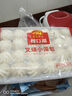 廣州酒家利口福 叉燒小籠包600g 包子懶人方便速食早餐面包廣式早茶點(diǎn)心 叉燒小籠包600g（1袋24個(gè)） 曬單實(shí)拍圖