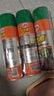 龜牌（Turtle Wax）多功能泡沫清潔劑(500901*3)650ml汽車內(nèi)飾清洗劑座椅皮革清洗劑 曬單實(shí)拍圖
