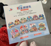 寶寶巴士紙質(zhì)拼圖3-4歲幼兒童玩具職業(yè)主題拼拼樂(lè )jojo生日禮物 職業(yè)拼圖+拖拉機拼圖套裝 曬單實(shí)拍圖