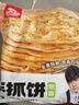 糧全其美手抓餅 蔥香味100g*20片 蔥油餅 培根香腸伴侶早餐半成品 曬單實(shí)拍圖