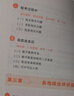 多元升學(xué)系列：綜合評(píng)價(jià)報(bào)考指南 張雪峰教研團(tuán)隊(duì)十余年學(xué)業(yè)規(guī)劃經(jīng)驗(yàn) 高考報(bào)考指南 曬單實(shí)拍圖