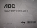 AOC國家補(bǔ)貼20%Mini迷你主機(jī) MOSS小苔蘚M1商用辦公家用臺式電腦（12代四核N100 8G 256G WIFI 壁掛) 曬單實(shí)拍圖