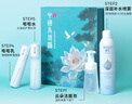 頤蓮（RELLET）嘭潤(rùn)水乳霜體驗(yàn)裝（水20ml+乳液20g+滋潤(rùn)霜中樣）送女生禮物 曬單實(shí)拍圖