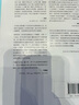 【官方直營(yíng) 現(xiàn)貨速發(fā)】2026新版 教與學(xué)八上科學(xué)浙教版課程同步講練8年級(jí)上冊(cè)科學(xué)訓(xùn)練冊(cè)教輔書(shū)浙江省初中初二科學(xué)課時(shí)作業(yè)本同步練習(xí)測(cè)試題 曬單實(shí)拍圖