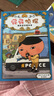 【新華書店】屁屁偵探系列 橋梁版第一/二輯 暖房子經(jīng)典繪本 真假皮皮偵探 爆笑兒童漫畫書 3-6-8歲寶寶兒童專注力觀察力幽默感成就感培養(yǎng)繪本 第一輯+第二輯（全8冊(cè)） 曬單實(shí)拍圖