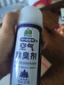 槿森泉車內(nèi)除味除臭噴霧汽車空調(diào)殺菌清洗劑空氣清新劑用去異煙味凈化器 曬單實拍圖