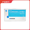 倍特 倍信 富馬酸替諾福韋二吡呋酯片 300mg*30片/盒 6盒裝 曬單實(shí)拍圖