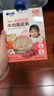 Bebecook嬰幼兒早餐粥外出輔食胚芽米粥150g4袋鱈魚紅薯胡蘿卜牛肉蔬菜粥 曬單實拍圖