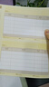 西瑪（SIMAA）西瑪黃SKPJ101用友憑證紙210*127mm 金額記賬憑證打印紙 SKPJ101 2000份/箱 曬單實(shí)拍圖
