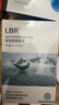 LBR深海面膜涼感水潤清爽保濕舒緩肌膚進(jìn)口成分春夏男女學(xué)生軍訓 面膜2盒【10片/盒*2】 曬單實(shí)拍圖
