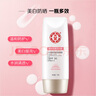 大寶集萃美白防曬露75g煙酰胺美白防曬霜軍訓(xùn)護膚品SPF30+七夕禮物 曬單實拍圖