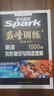 2026新星火英語初中英語閱讀理解專項(xiàng)訓(xùn)練巔峰訓(xùn)練初中必刷題七年級(jí)八年級(jí)九年級(jí)英語完形填空與閱讀理解英語聽力專項(xiàng)訓(xùn)練組合訓(xùn)練英語習(xí)題初中教輔必刷題詞匯語法中小學(xué)教輔 【初二】完形填空+閱讀理解 曬單實(shí)拍圖