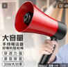 雅蘭仕（EARISE）903錄音大喇叭揚(yáng)聲器戶外手持宣傳可充電喊話器擴(kuò)音器大聲公便攜式高音喇叭揚(yáng)聲器  黑紅色 曬單實(shí)拍圖