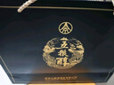 五糧液股份五糧醇 醇香商務(wù)藍(lán)禮盒 濃香型白酒52度500ml*2瓶 優(yōu)級(jí)酒質(zhì) 曬單實(shí)拍圖