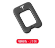 適用特斯拉Model3/Y/X/S安全插帶卡扣鎖扣后排座椅靜音插銷(xiāo)卡口片 特斯拉-專(zhuān)車(chē)專(zhuān)用【啞槍色】 【1個(gè)裝】隱形款插片 曬單實(shí)拍圖