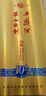 西鳳酒 華山論劍10年 52度 500ml*6瓶 整箱裝 鳳香型白酒 升學宴 曬單實拍圖