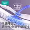 全棉時代【優(yōu)于新國標】奈絲公主100%全棉經(jīng)期褲XL號,2片/包，6包/袋 曬單實拍圖