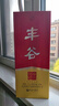 豐谷精品特曲  濃香型白酒 四川白酒口糧酒 商務(wù)宴請送禮 自飲聚會(huì ) 52度 500mL 1瓶 單瓶裝 曬單實(shí)拍圖