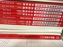 中公教育網(wǎng)校2026國家公務員考試國考筆試深度中公980系統(tǒng)班公考2025國家公務員考試課程 國考980系統(tǒng)班 26國考筆試深度系統(tǒng)班（第九期7月10號開課） 1000課時+41冊紙質圖書教輔+365 曬單實拍圖