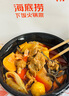 海底撈 鮮辣雙椒嫩牛肉200g/盒 速凍調(diào)理牛肉生鮮火鍋丸料涮鍋火鍋食材 曬單實(shí)拍圖